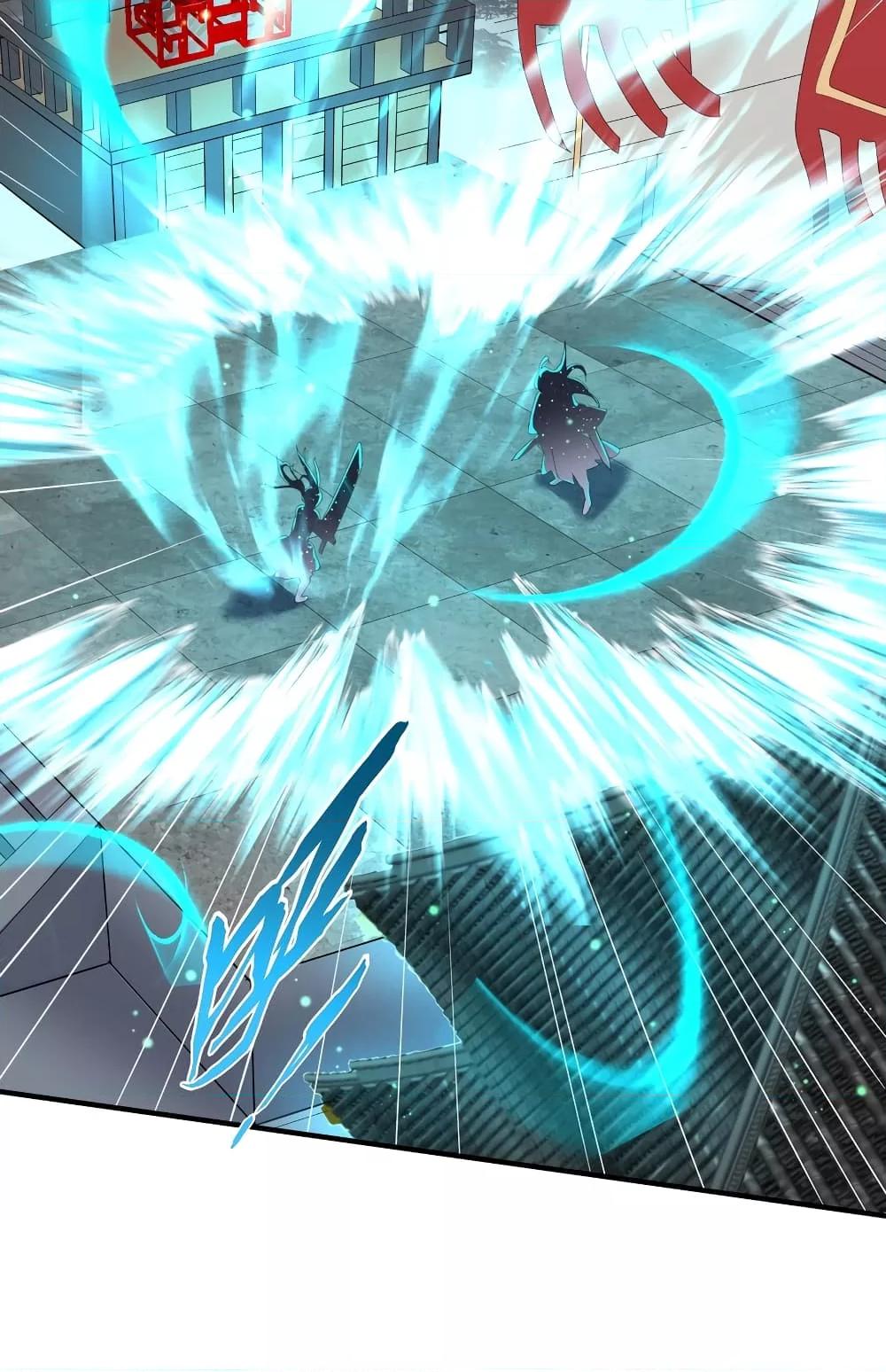 Am I Invincible ตอนที่ 74 (36)